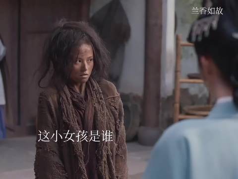 蕺儿与林锦岐擦肩而过,赌上一切却被遗忘