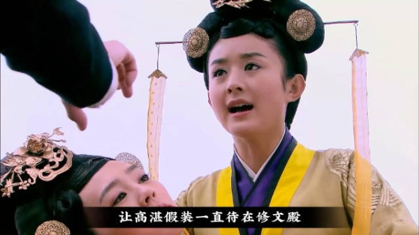 陆贞传奇:沈嘉敏领盒饭,陆贞被认为是害人的是凶手 赵丽颖 陈晓 杨蓉