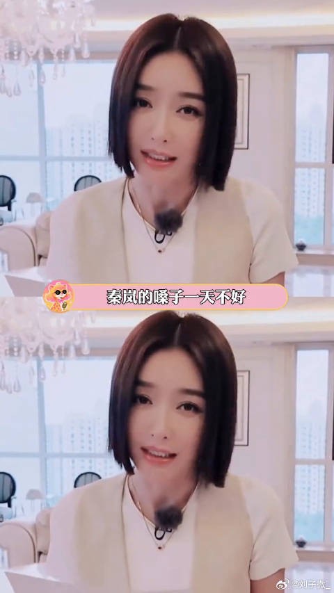 进去一个秦岚,出来一堆秦岚,白鹿 北斗七行 微博VC计划微博VC计划