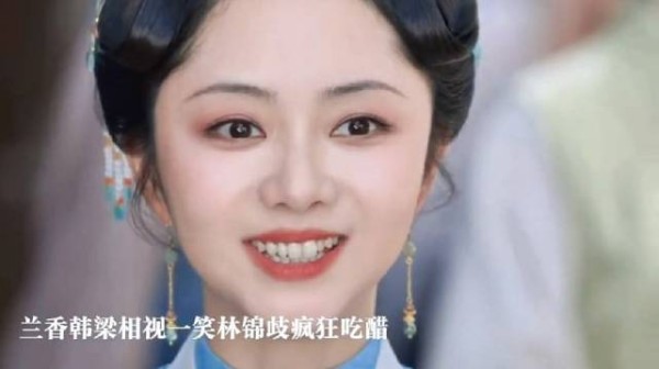 韩梁中状元游街跟相视一笑,林锦歧疯狂吃醋!