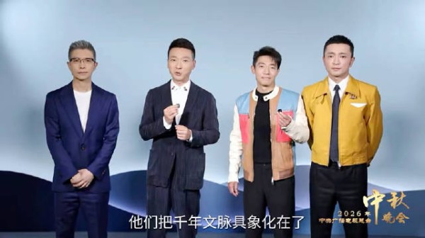 央视秋晚祝福主打一个成意满满 请查收↓