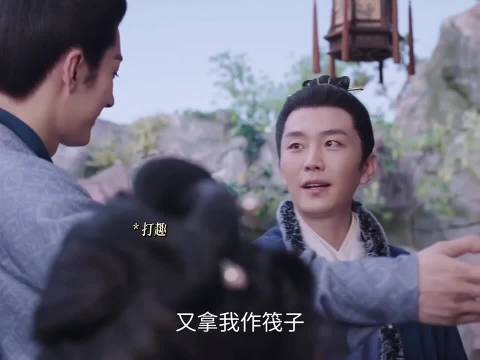 大哥带林绣芄赴京见世面,盼其放下过往