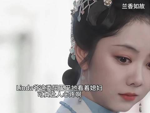 刘学义演绎林锦岐当街吃醋撒娇,眼神酸涩藏深情