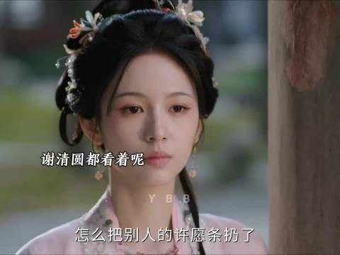 嚣张跋扈的二娘子三娘子嚣张不了多久了一瓯春 许凯周也富大龙白澍苗圃