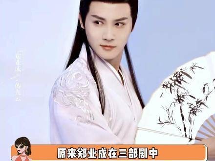 三界众生如流水,傅九云似磐石岿然不动