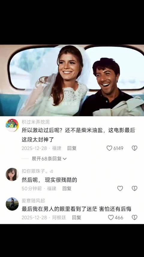 一段感情过后只剩下柴米油盐