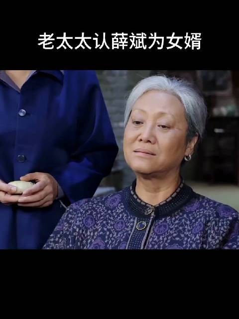 老李家本来生活还是可以的,就因为马喜凤把老李这一家害成这个样子了