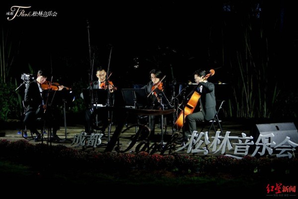 从音乐会到田园微度假,成都T-park松林音乐会中秋特别夜如约而至
