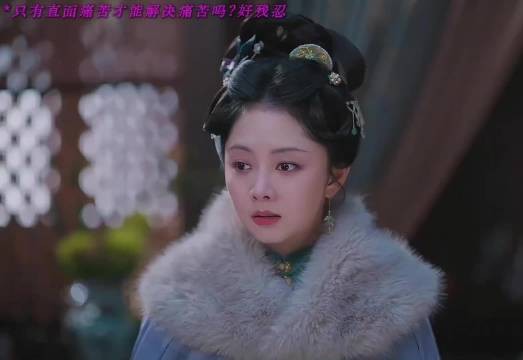 谭松韵用细节演透许兰香,眼神传递喜怒哀乐