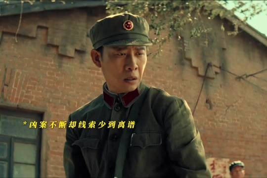正义永远不会缺席,真相不会蒙尘 神探之痕迹桩桩都是惊天大案