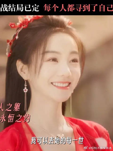 花开花落,每个人都迎来了属于自己最好的结局