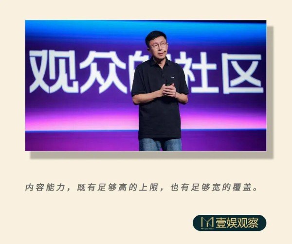 350多部全新片单背后,爱奇艺要把内容做给越来越具体的人