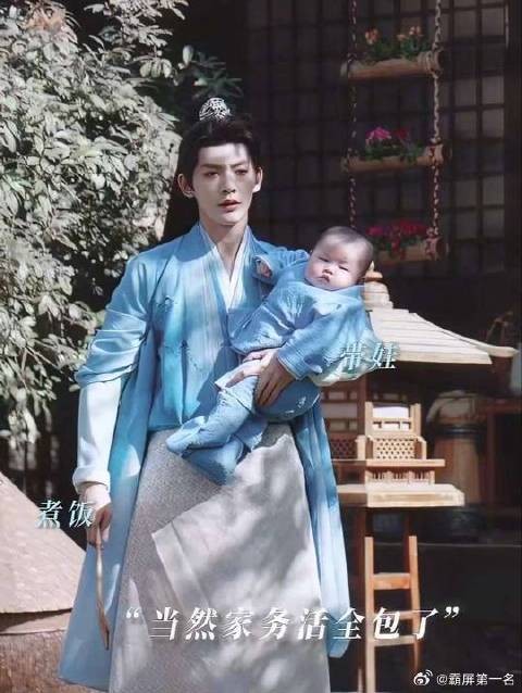 我们苏门主也是个贤夫良父