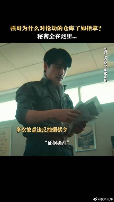 阿强申请参加找镜头挑战