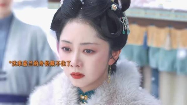 兰香肯定不知道其实自己已经掉马甲了