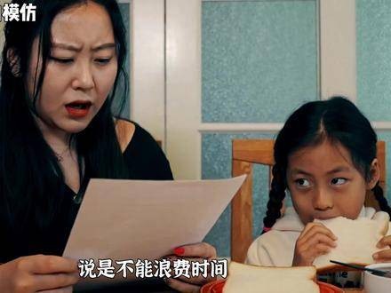 女孩遭母亲强推学业,连吃饭刷牙都得手不释卷,最终竟活成了提线木偶!