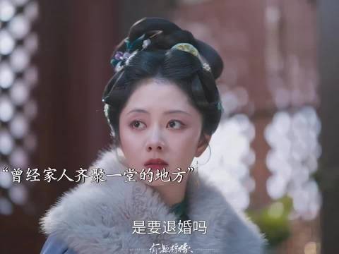 兰香再次回到沈府,一切都已物是人非刘学义谭松韵