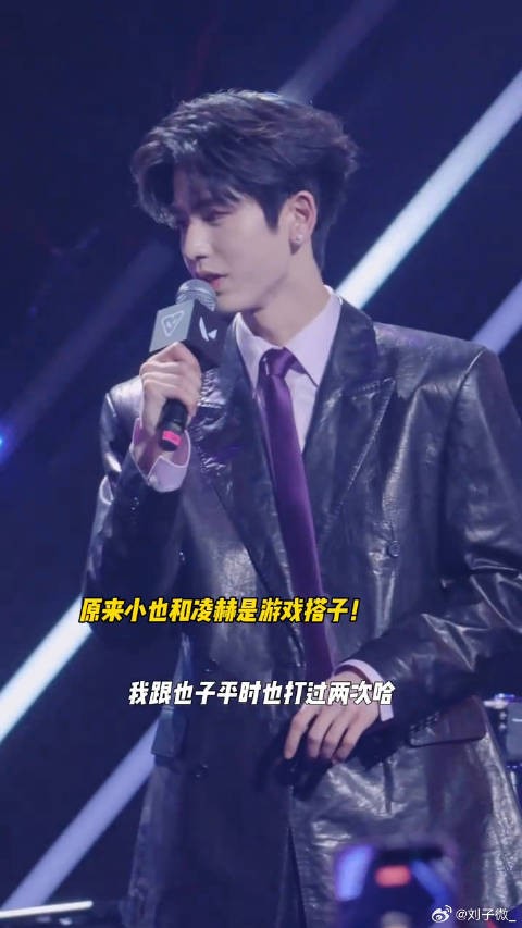 两个人还互相谦虚上了!演了个小品来的 周也 张凌赫周也无畏契约表演赛
