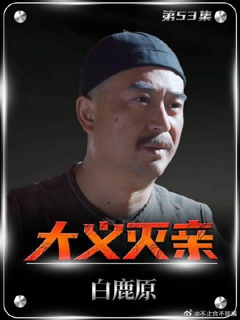 得知生父贪墨粮草,鹿兆鹏秉公绝不徇私包庇