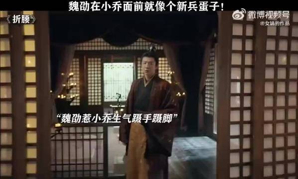 魏勋满脸写满了快夸我,可小乔就是不夸