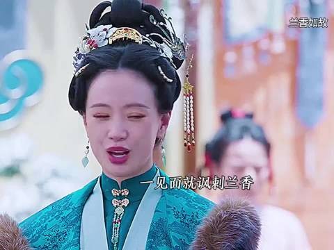 兰香一语回击，令三人当场下不来台