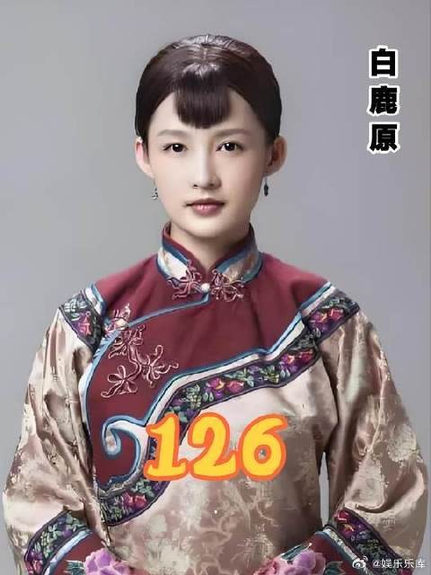 白嘉轩为了给黑娃报仇,把亲儿子白孝文卖了