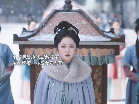 《兰香如故》这段真的破防！…