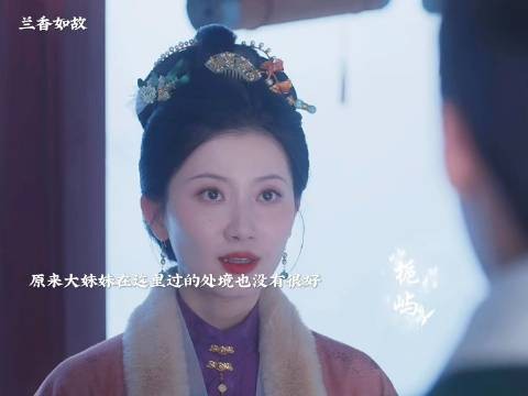 大妹妹终于找到了坚实的依靠