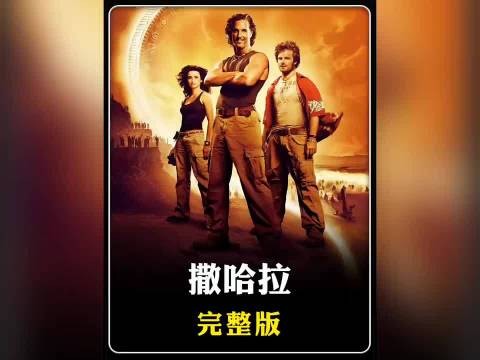 车上的一枚螺丝钉却成了男人越狱的关键
