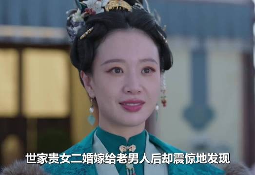 赵星棠设鸿门宴讽刺许兰香,许兰香一句话反击