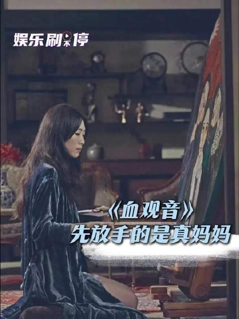 “两位母亲为孩子角力，率先松手的才是真正的母亲”