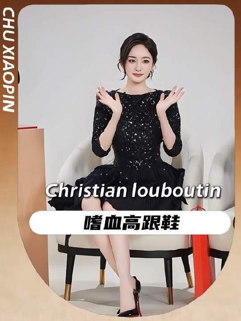 男星扭伤脚踝摆拍，女星赤足逃离暗黑高跟鞋