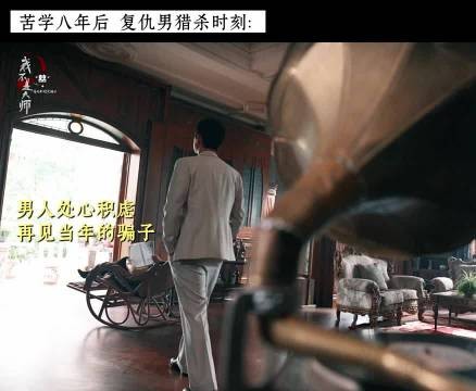 兰香再次回到沈府 这里竟成了林锦岐的家 往事重现 兰香痛心不已！