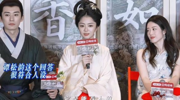 谭松韵居然主动cue刘美含,瞬间好感拉满 原来这场是杀青戏…