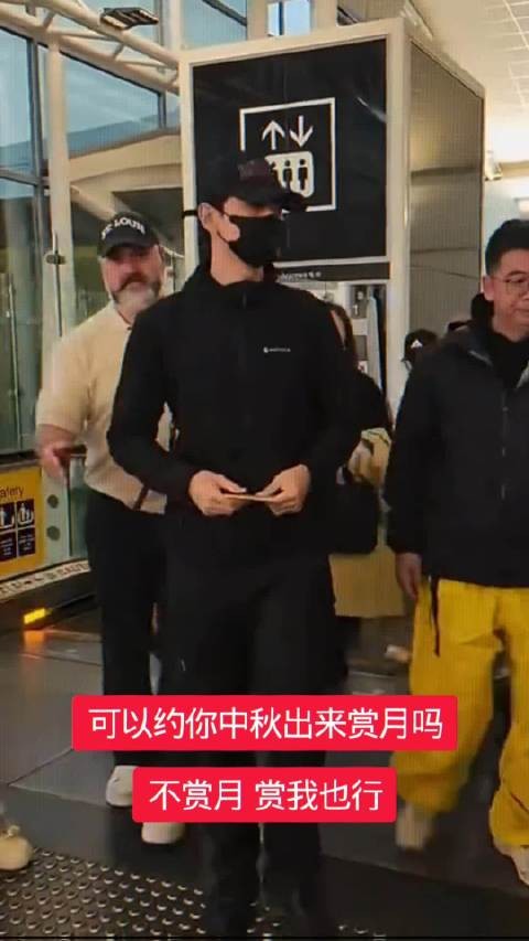 李现中秋节能约你一起赏月吗 不赏月 赏我