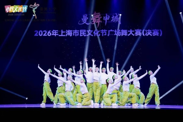 这场广场舞大赛,浦东新区斩获“双第一”