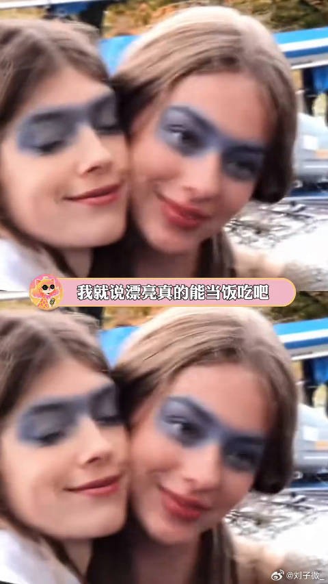 美得我眼前一亮一亮又一亮!颜值 laurendegraaf 微博VC计划微博VC计划