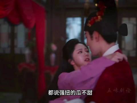 兰香如故越看越上头，姐妹们，强扭的瓜也不是不甜啊，懂得都懂