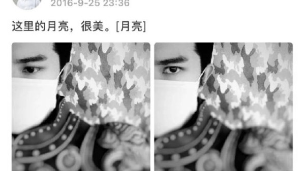 乌鲁木齐网友中秋寄语萌萌，在月亮上多望望我们