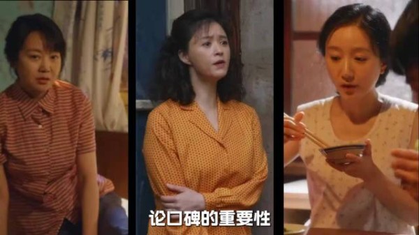 小巷人家41：新年发红包，三家之间的小心思！ 闫妮，蒋欣，小巷人家