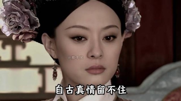 甄嬛开始布局，狐尾百合成了拉下安陵容的关键一步