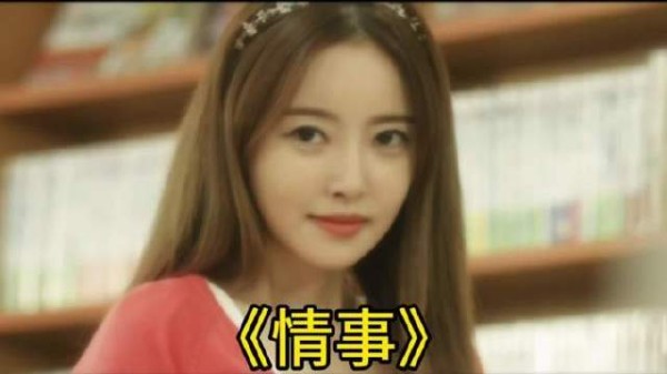 一部发人深省的影片:当爱情降临,理性与激情,你将如何抉择?