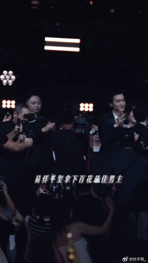 易烊千玺25岁获双料影帝,全场起身祝贺