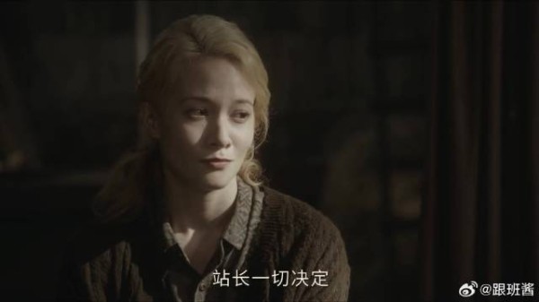 女站长雇街溜子反被架空,三条霸王条款变光杆司令