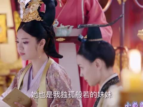 独孤天下 好歹她也是我独孤般若的妹妹，怎么能让别人欺负了她