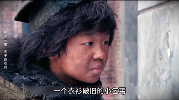 衣衫褴褛的小乞丐被人嫌弃，谁能想到他将是未来的财富大亨