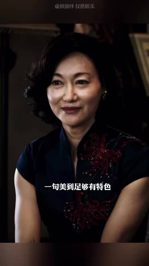 这就是顶美和cult片的适配度吗… 惠英红|血观音|古力娜扎|袁泉|蒋雯丽
