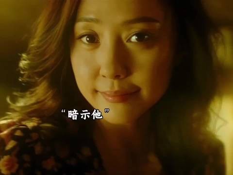男人以为遇到了桃花,没想到却是灾难