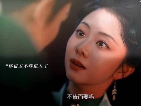 兰香如故：郑家落败，兰香成功逃出狼窝，林锦岐对她强取豪夺