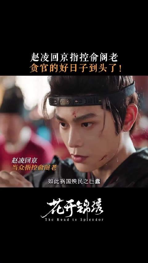 被权势掩盖的真相,终将于公之于众